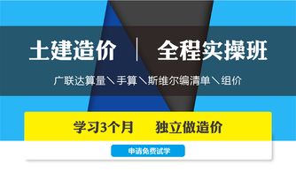 公路工程概預(yù)算編制與工程量計算要點精解——兼論工程造價咨詢核心業(yè)務(wù)