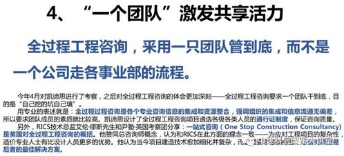 全過(guò)程工程咨詢的現(xiàn)實(shí)進(jìn)路 工程造價(jià)咨詢企業(yè)與監(jiān)理機(jī)構(gòu)的業(yè)務(wù)拓展策略