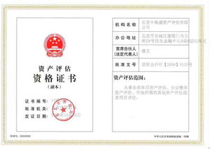 興中海 一站式專業(yè)服務(wù)賦能企業(yè)價值提升
